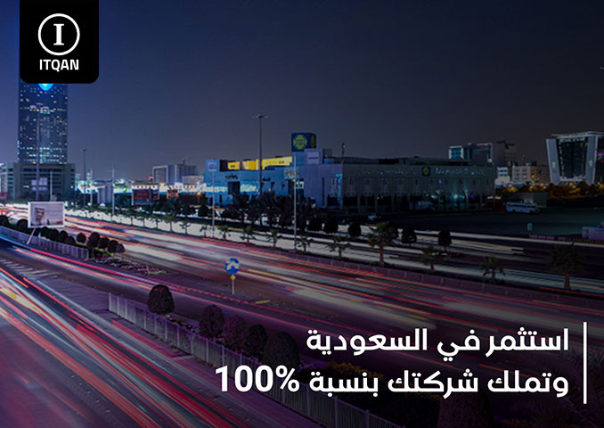 مشاريع استثمارية في الإمارات